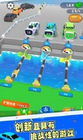水车充电站游戏下载