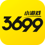 3699小游戏免费游玩下载