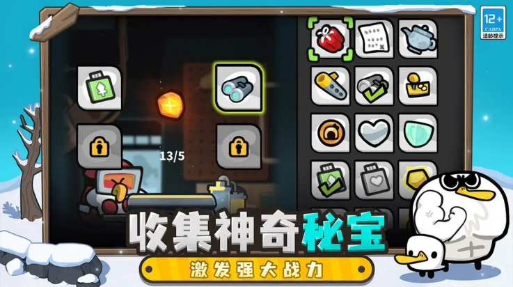 雀仔营地官方版下载
