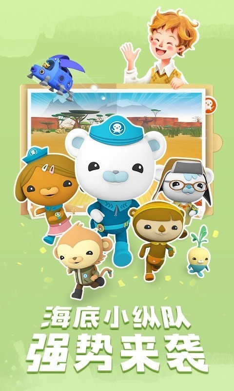 洪恩双语绘本免费版下载