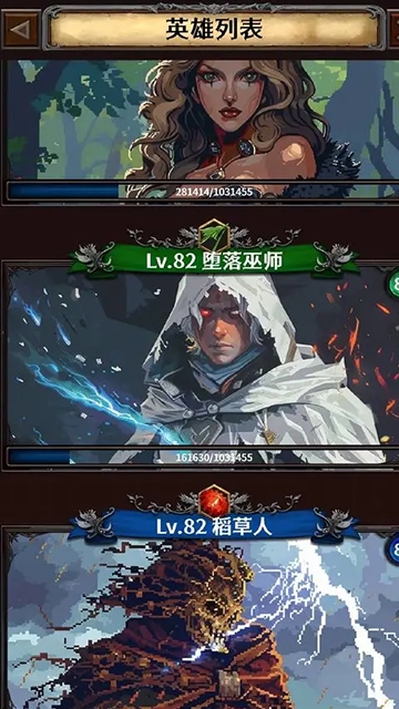 深渊破坏神免费中文版下载
