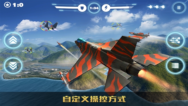 空战争锋官方版正版下载