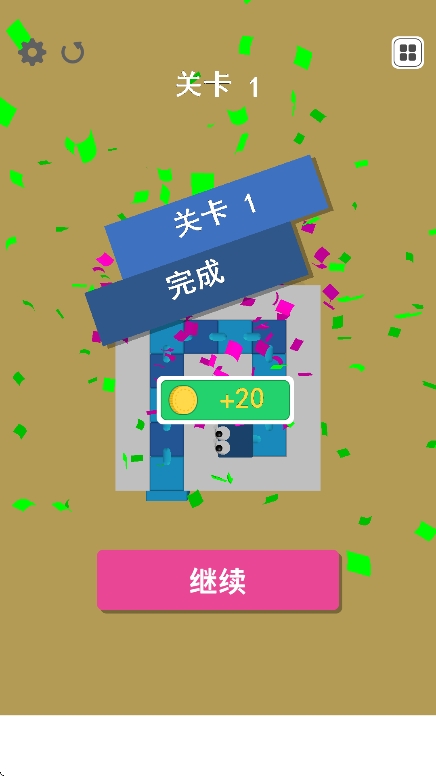 贪吃蛇迷宫安卓版下载