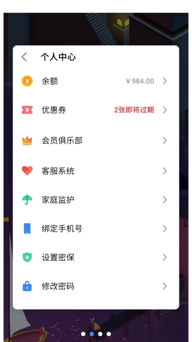 魅族游戏框架安装包下载
