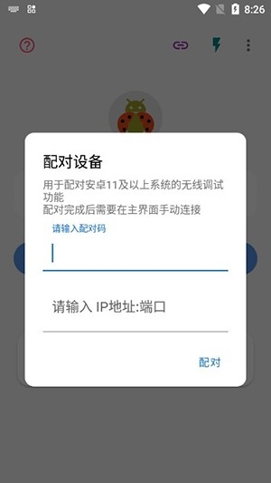 甲壳虫app下载官方最新版
