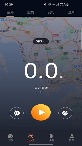 CO FITapp下载