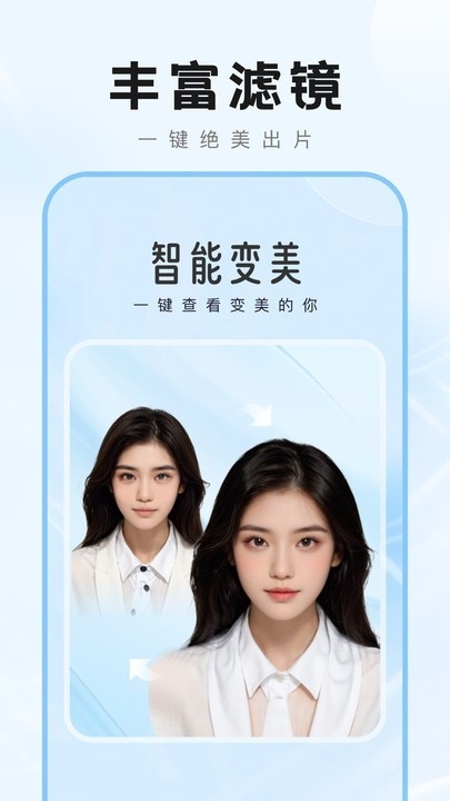 爱炫秀秀app下载安装