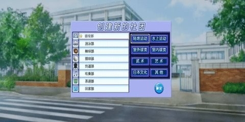 人工学院手游免广告版