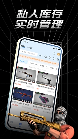 悠悠有品游戏饰品交易平台下载