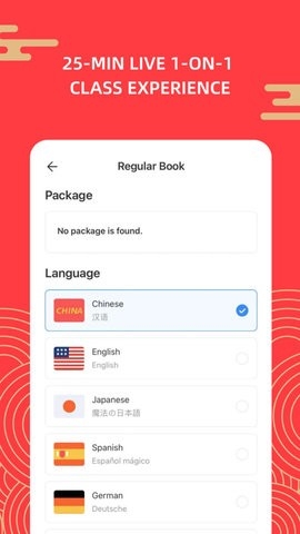 汉语吧app最新版下载