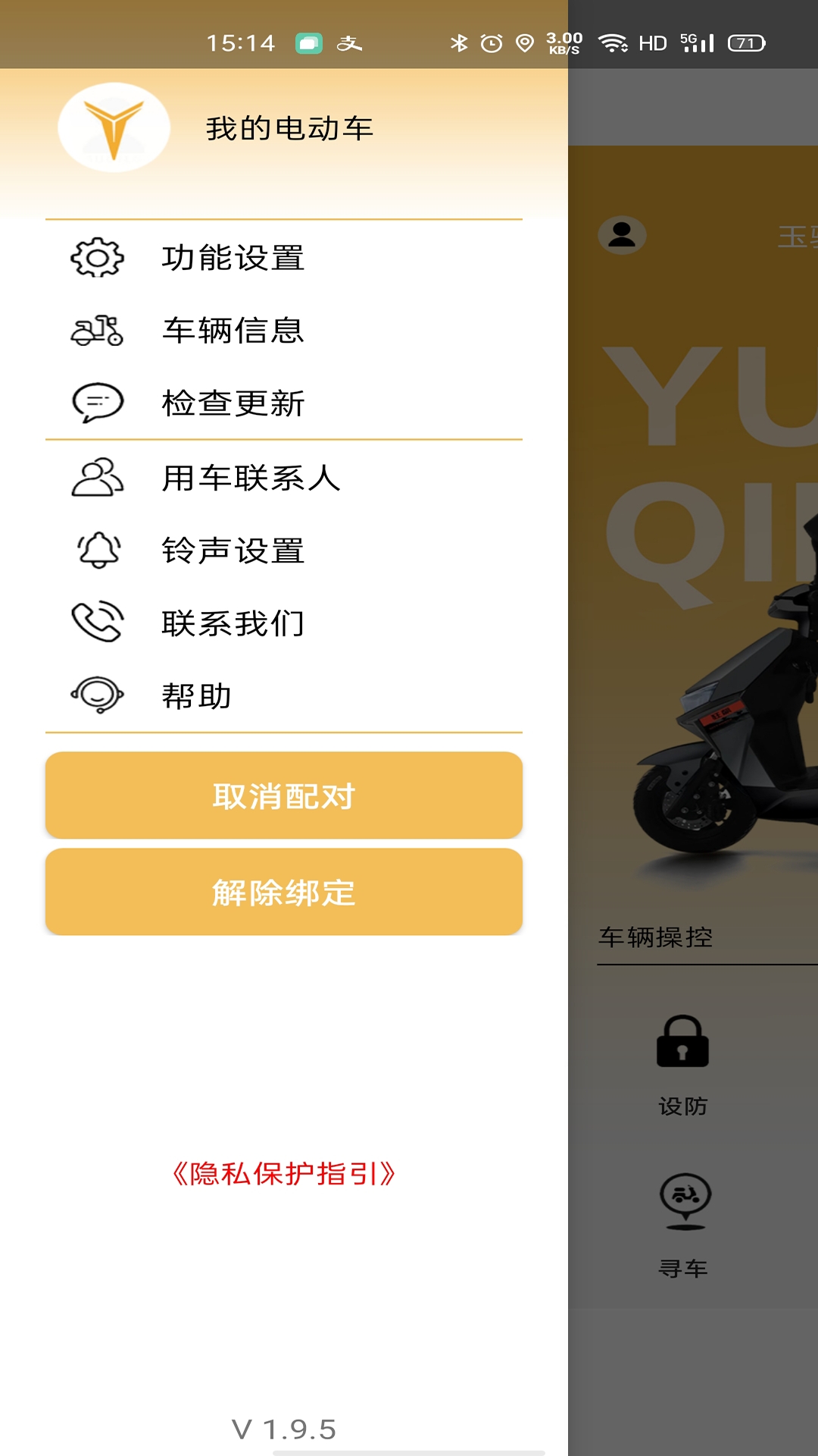 麒麟智行app下载