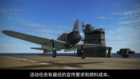 飞行员驾驶模拟器游戏下载