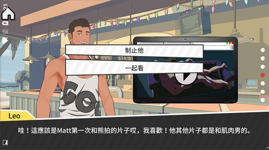 哲学沙滩中文版下载