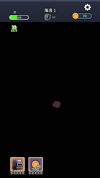 尸潮塔防安卓版