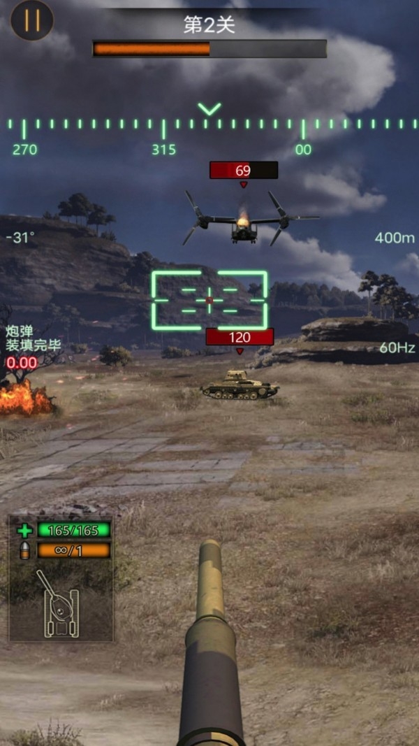 热血坦克大战官方正版