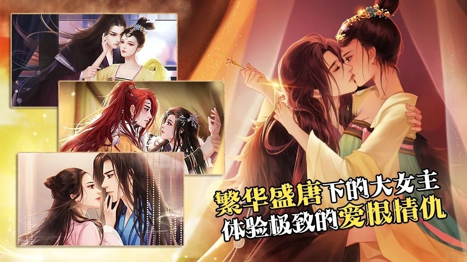 帝姬战纪清软完结版2025