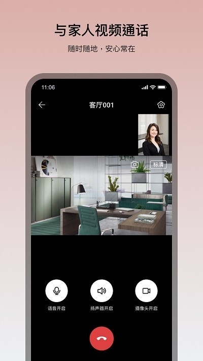看家王app官方正版下载