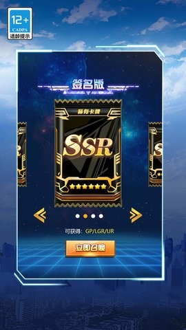 你相信光吗游戏下载