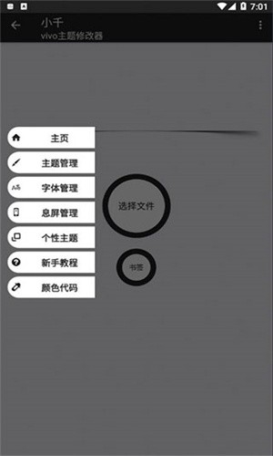小千