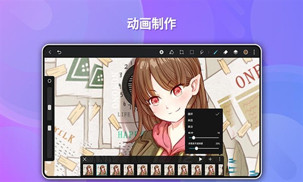 gopaint天生绘画下载安装最新版