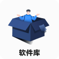 蓝羽软件库免费