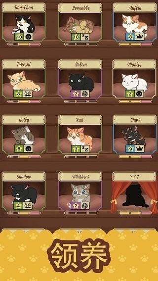 绒毛猫咖啡厅安卓版下载