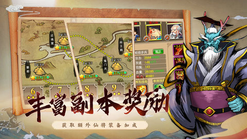 塔防西游记bt版