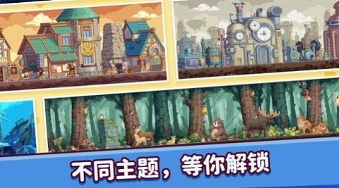 像素小镇填色最新版下载