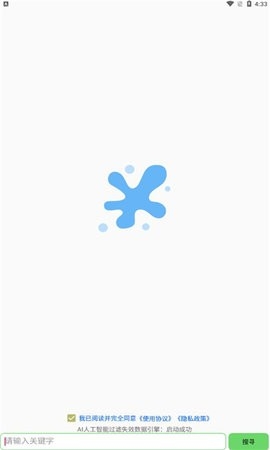 磁力孤app下载