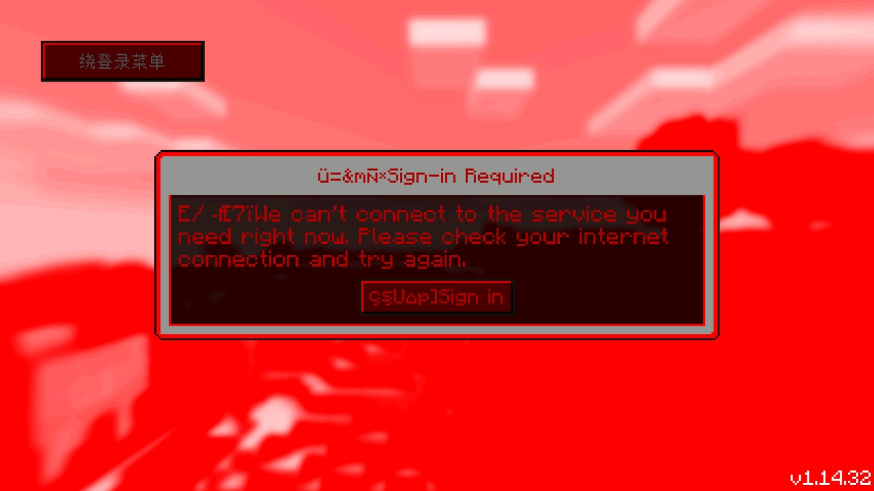 我的世界ERROR835手机版下载
