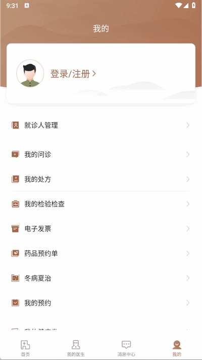 豫中一app官方版下载