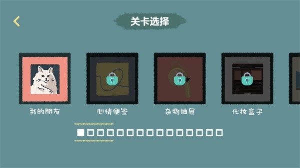 收纳达人教你整理衣柜游戏下载