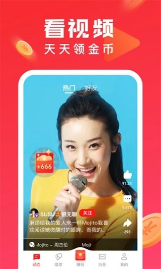 全民K歌极速版下载2025最新版