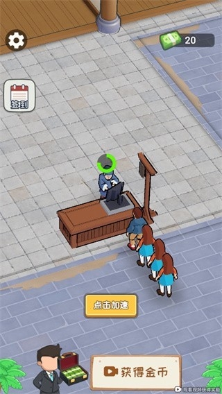 热闹街边摊游戏下载