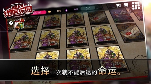 通向地底乐园2025最新版下载