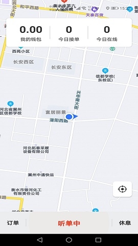 本地出行司机端下载最新版