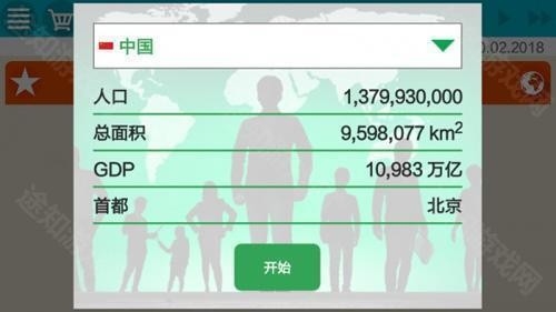 总统模拟器手机版下载