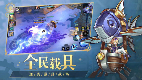 魅灵物语测试版下载