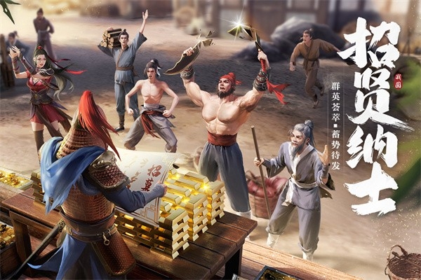 七雄纷争手机版下载