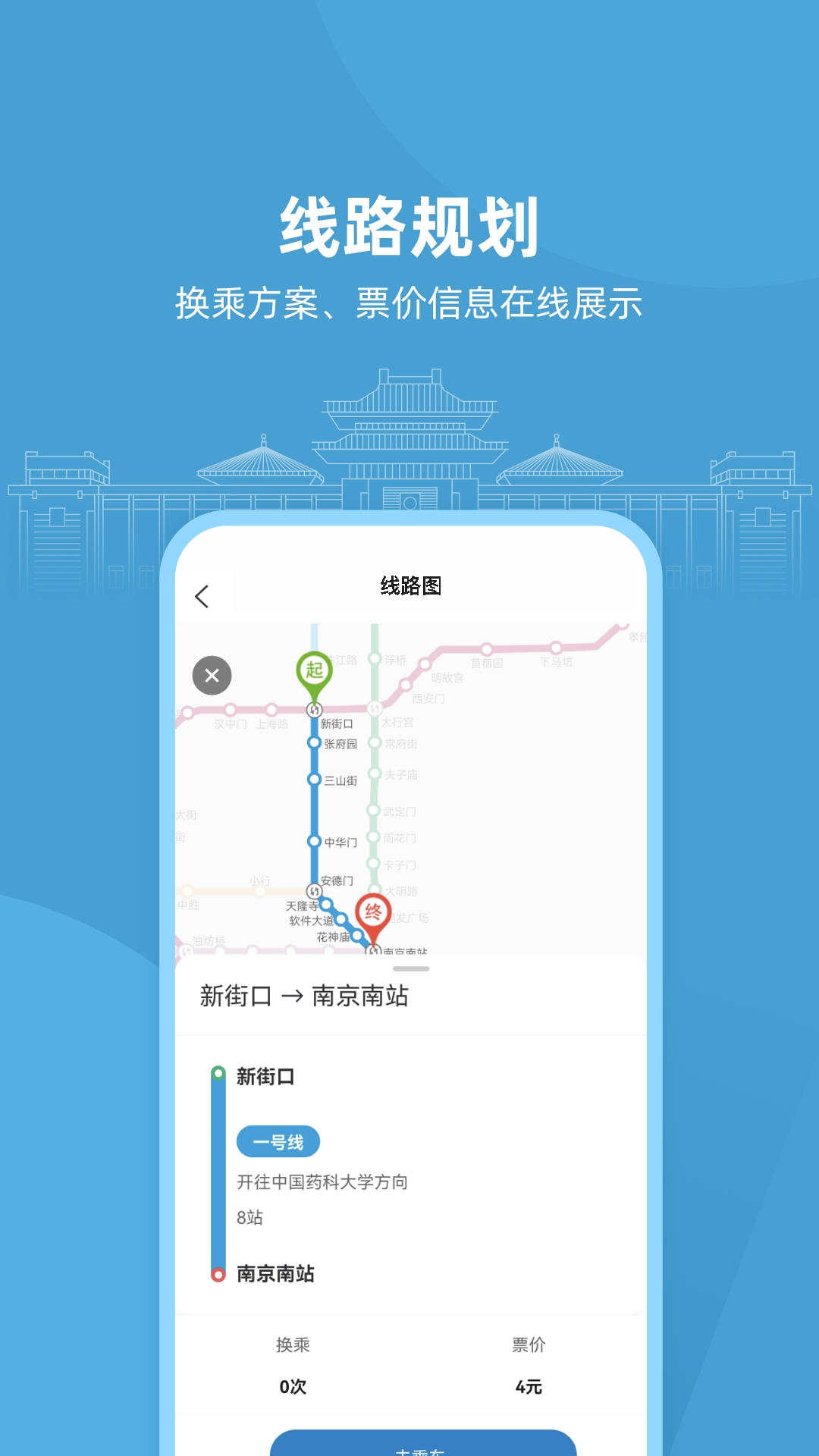 与宁同行app下载