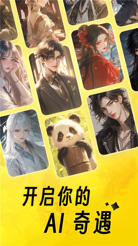 猫箱免费下载安装2026最新版
