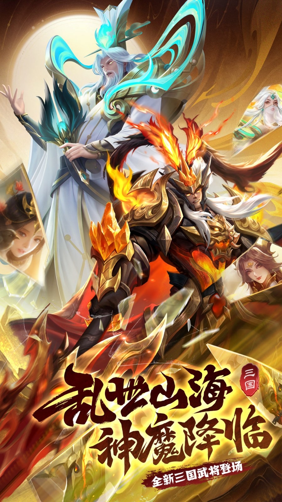 仙境竞技场手游官方版下载