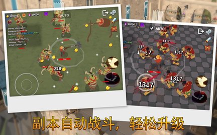 GrowTitan游戏中文版下载