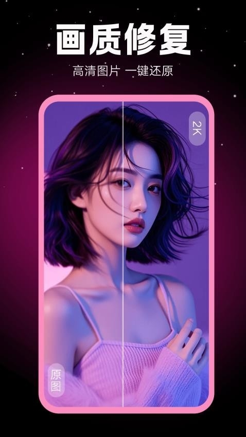 相机秀秀2025最新版下载
