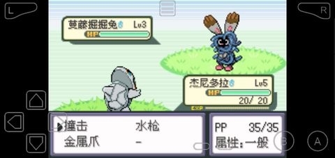 口袋妖怪融合维度下载中文版作弊