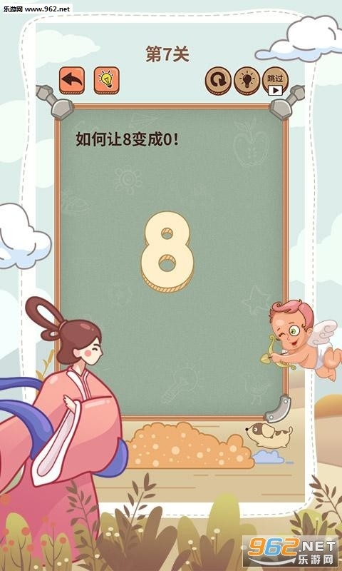 大妈的灵魂拷问6最新版下载