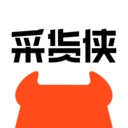采货侠安卓版下载