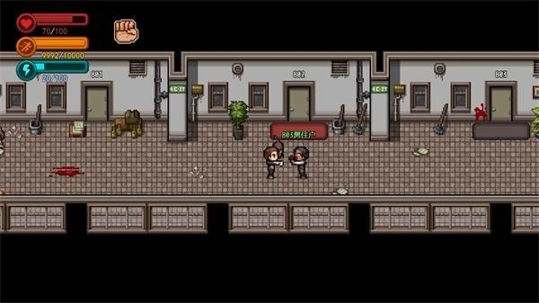 疫地求生游戏下载