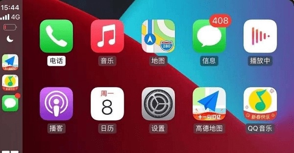 autoplay车机版下载
