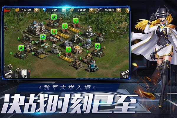 末日血战官方正版下载